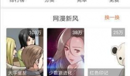 动漫app排行榜,盘点热门动漫APP排行榜