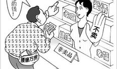 性漫画视频,揭秘成人娱乐的视觉诱惑与伦理争议