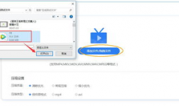 视频压缩在线,在线高效处理与优化解析